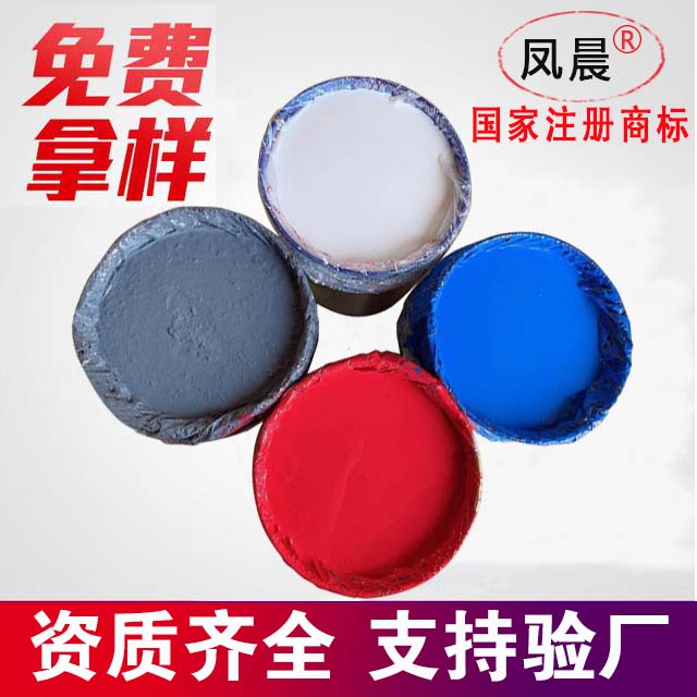 環(huán)氧改性丙烯酸防腐涂料.jpg 環(huán)氧改性丙烯酸防腐涂料.jpg