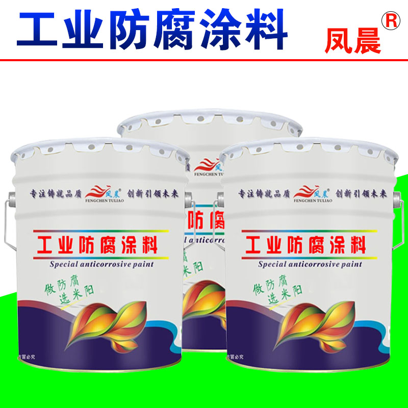 環(huán)氧富鋅底漆.jpg 環(huán)氧富鋅底漆.jpg